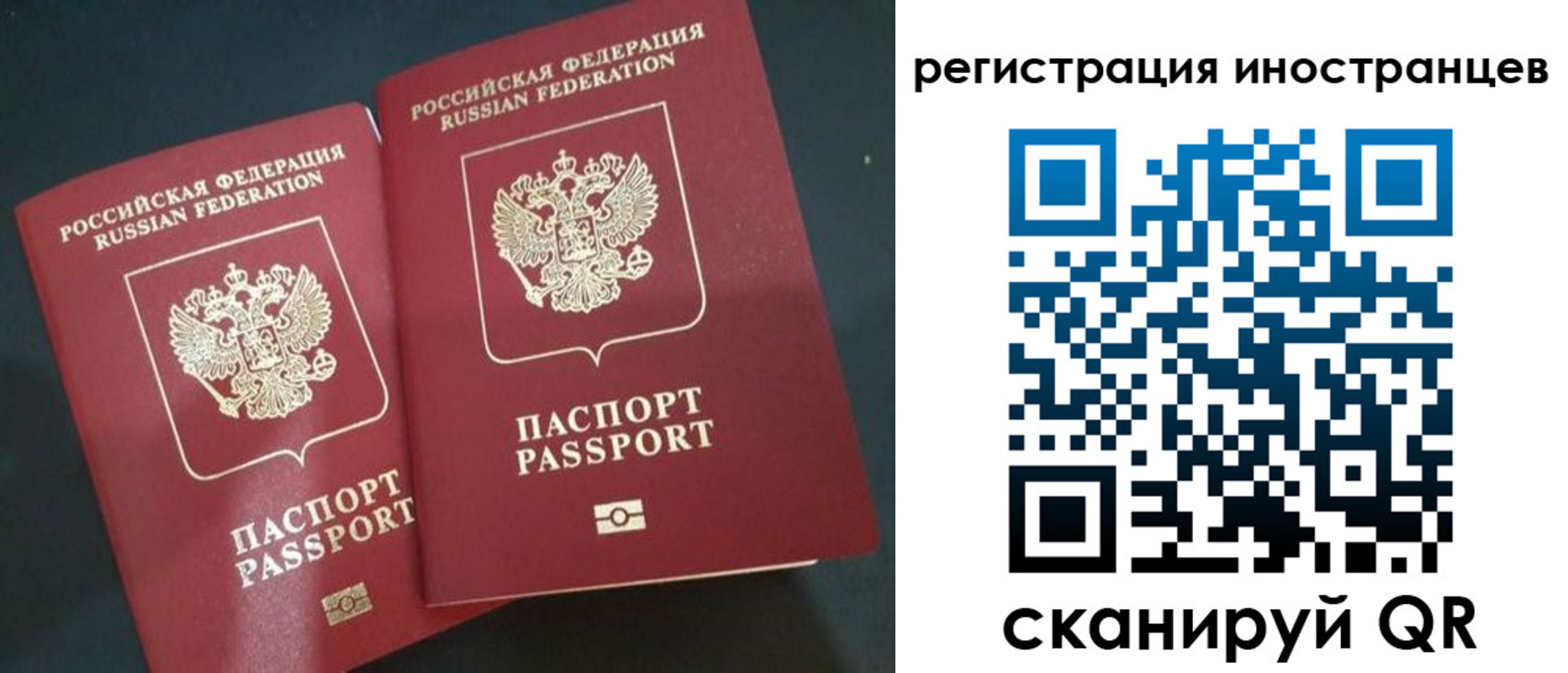 где прописаться в Рязани