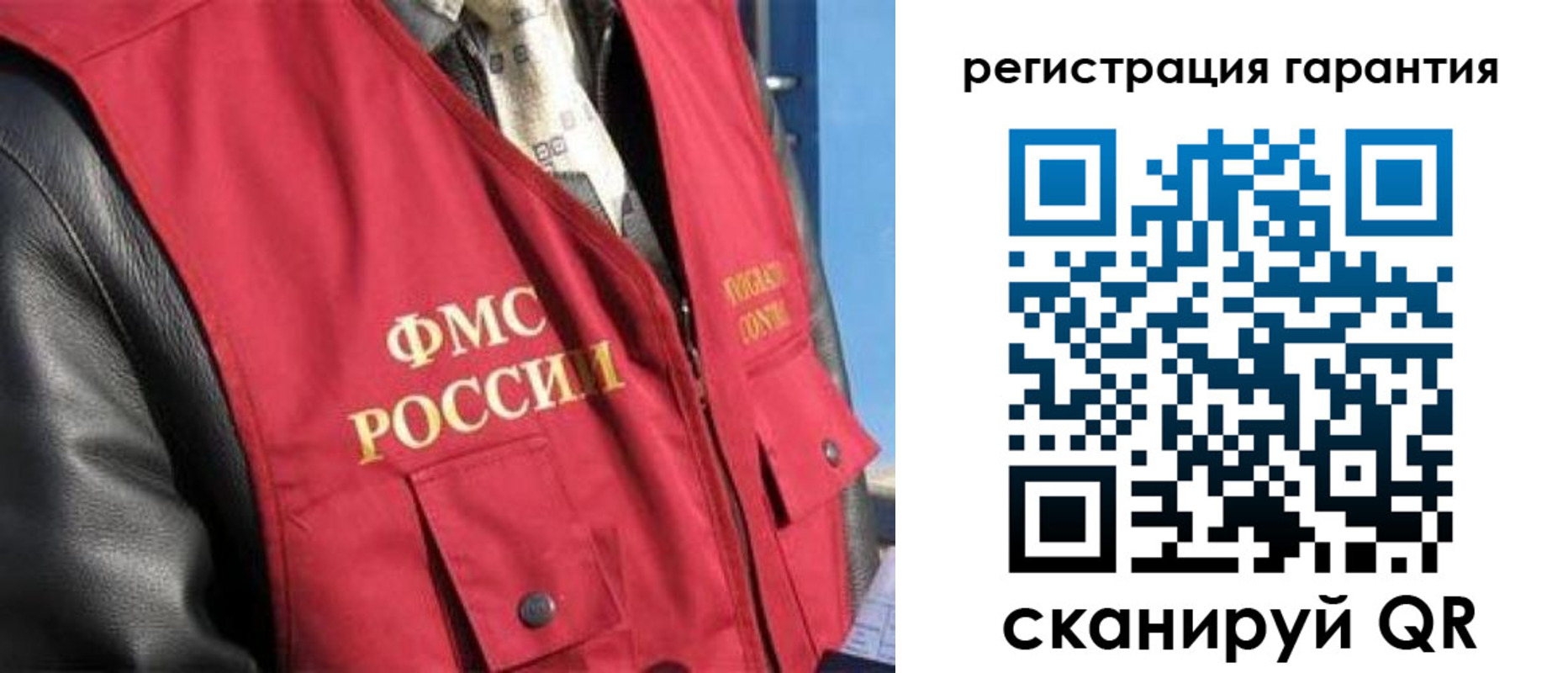 временная регистрация для школы в Рязани