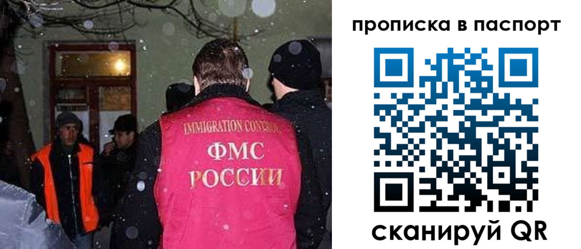 прописка для кредита в Рязани