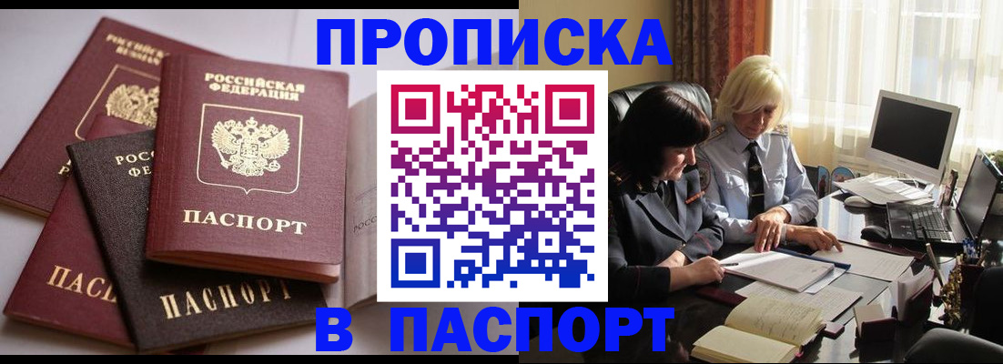временная регистрация госуслуги в Рязани