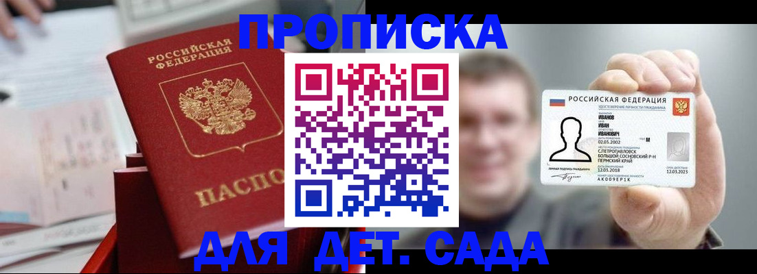 временная регистрация адрес в Рязани