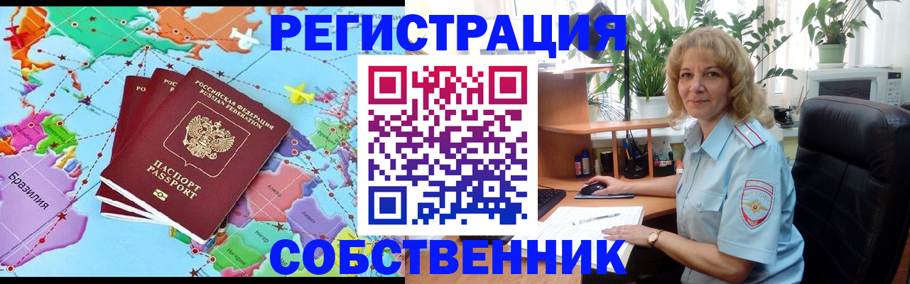 временная регистрация госуслуги в Рязани